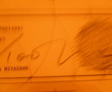 Solari�iKanizsa�j