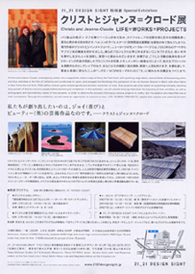 �N���X�g�ƃW�����k���N���[�h�W