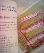 �p���W�����̃��V�s