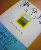 �����̓}�j���A��