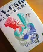 �wEV.Cafe ���i���_�x