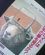 �w�A���h���C�h�͓d�C�r�̖������邩�H�x