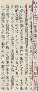 �i��ɔ��f�j