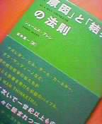 �w�u�����v�Ɓu���ʁv�̖@���x