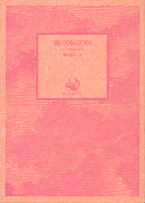 �w���̍��̃A���X�x