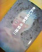 �w���ꂢ�ȕa�C�x