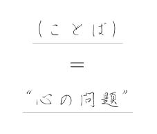 ���i���Ƃ΁j���g�S�̖��h