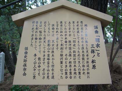 �w�� �u�H�߁v�ƎO�ۃm����