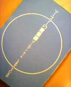 �w�}�[�t�B�[�̉������x