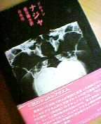 �[������l���锭�z�@