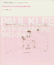 �p�E���E�N���[ �����Ȃ��A�g���G