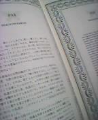 �wPEACE ON EARTH�x