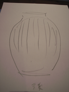 �i�K�C�h�j