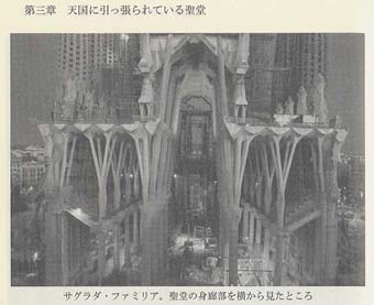 �ʐ^�F�T�N���_�E�t�@�~���A�w�K�E�f�B�[�̓`���x���