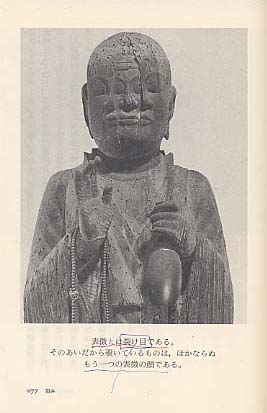 �ʐ^�F �w�\���̒鍑�x �������E�o���g P77 ���