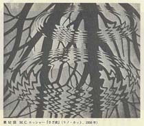 M.C. �G�b�V���[ �w�����g�x 1950�N