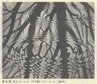 M.C. �G�b�V���[ �w�����g�x 1950�N