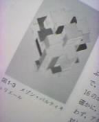 �V�����[�_�[�@2