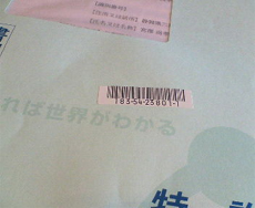 ���W�o�^�o��i2007.04.16�j