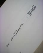 ���������̂͂��܂�