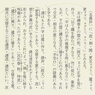 �����Ђ�