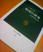 �َ��̐��E