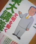 �w�f�W�^���}�N���[�n���x