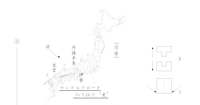 �ċA�I�v���O�����i�w�Y�����Y�x�j3/3