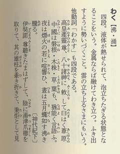 �킭�y���E�O�z