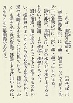 �킭�y���E�O�z