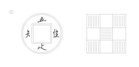 �u��B���m�v�i���C���������m��j�\�i�J�R���j