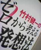 �[������l���锭�z�@