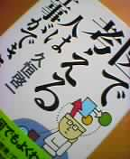 �w�}�ōl����l�͎d�����ł���x